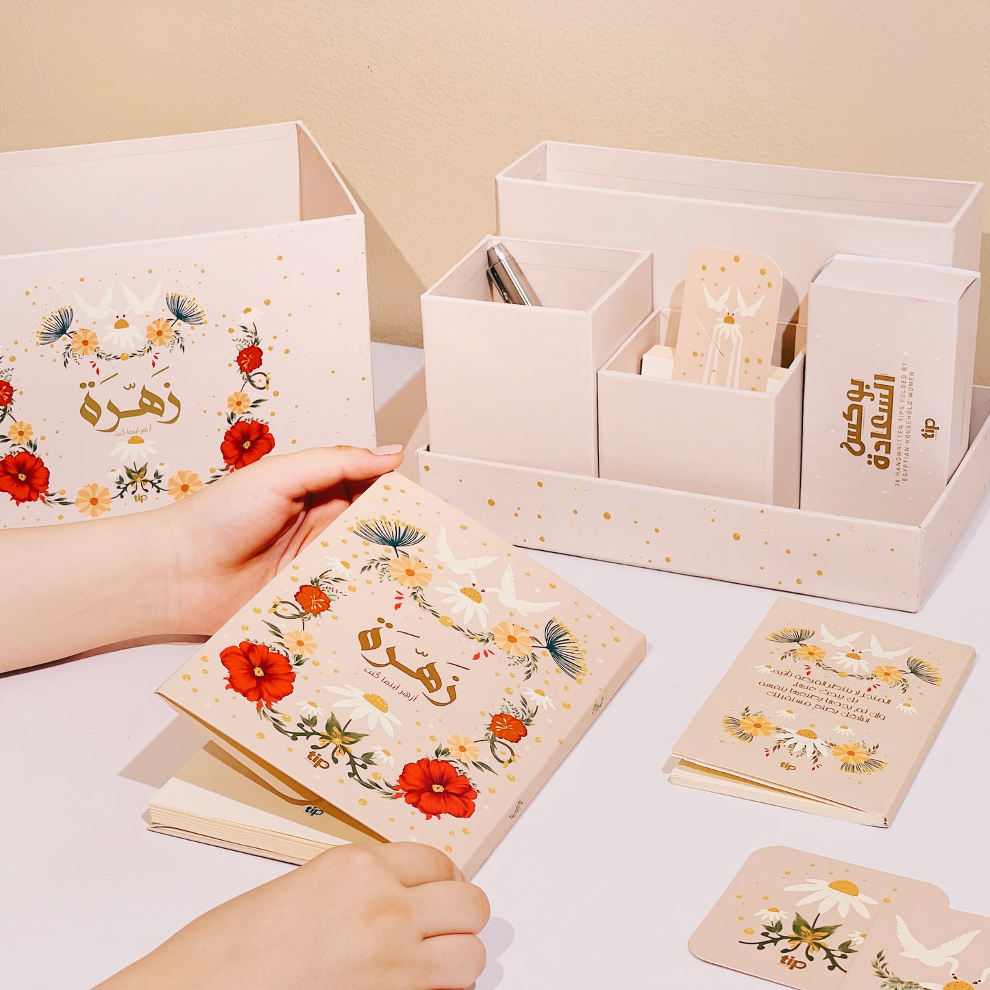 Zahra Organizer Box 
