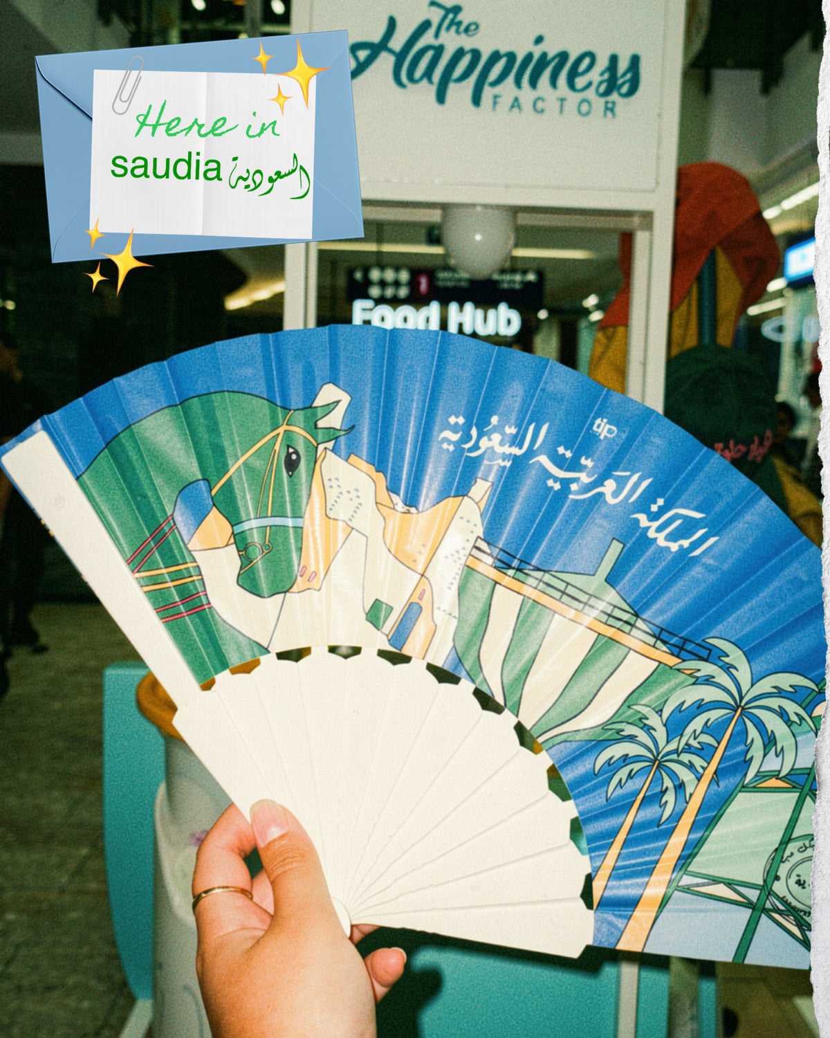مروحة المملكة العربية السعودية ازرق