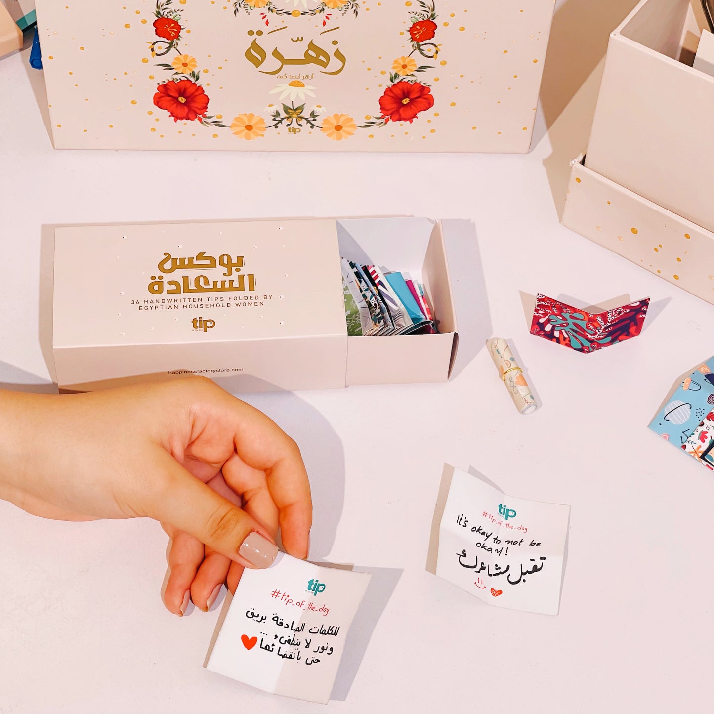 Zahra Organizer Box 
