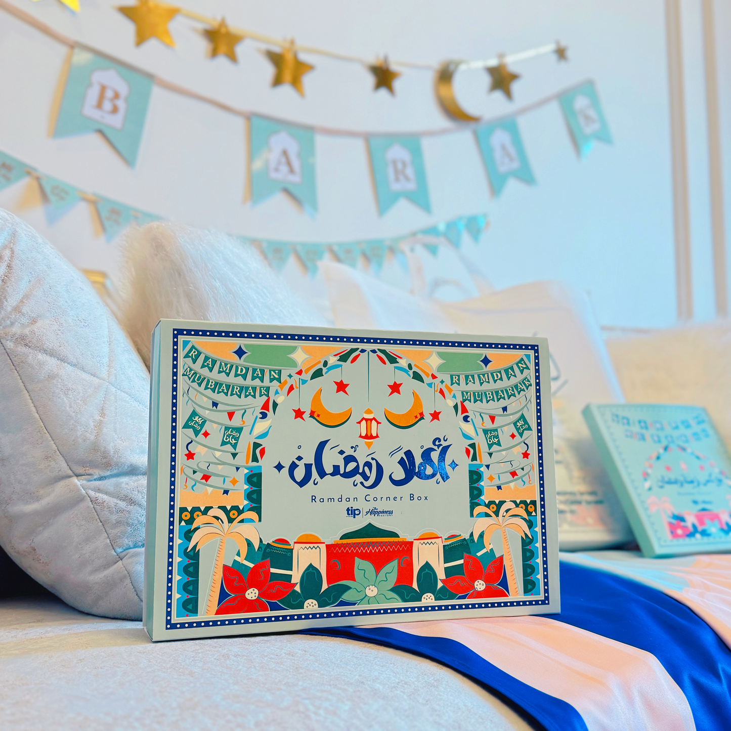 Ahlan Ramadan Box + Prayer Rug 