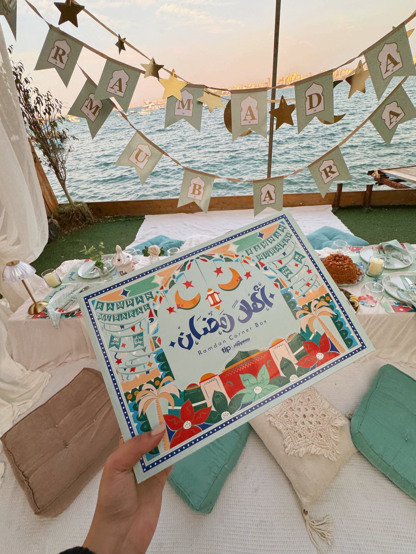Ahlan Ramadan Box + Prayer Rug 