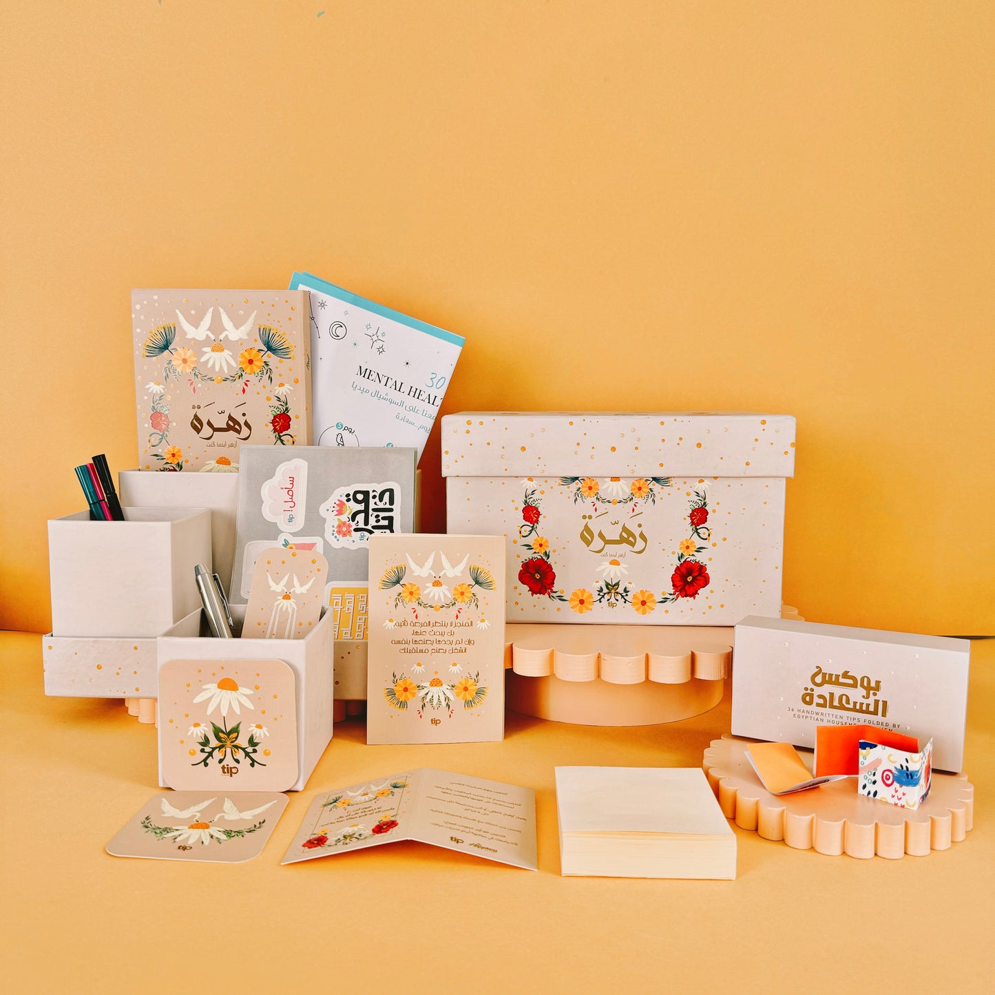 Zahra Organizer Box 
