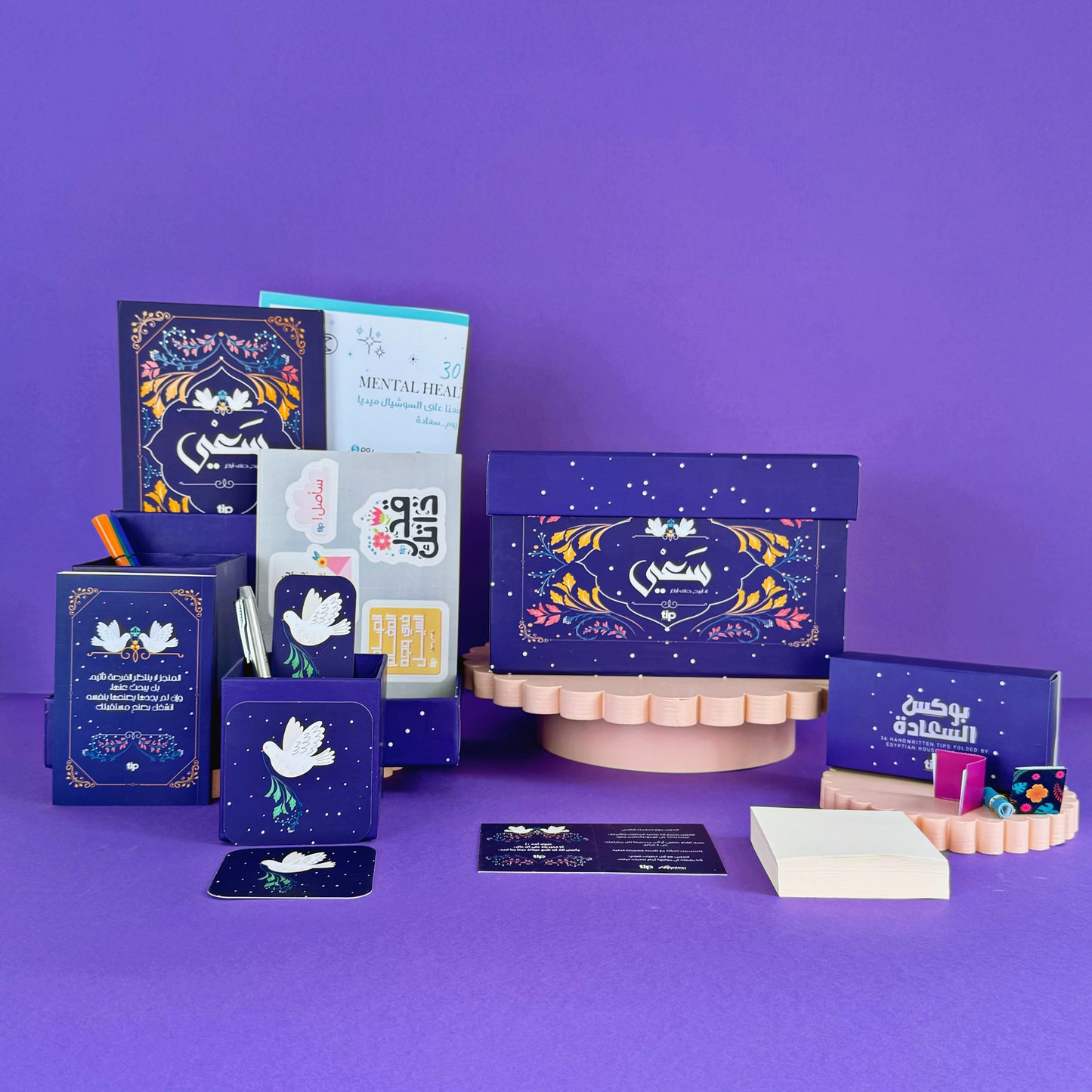 Saey Organizer Box 
