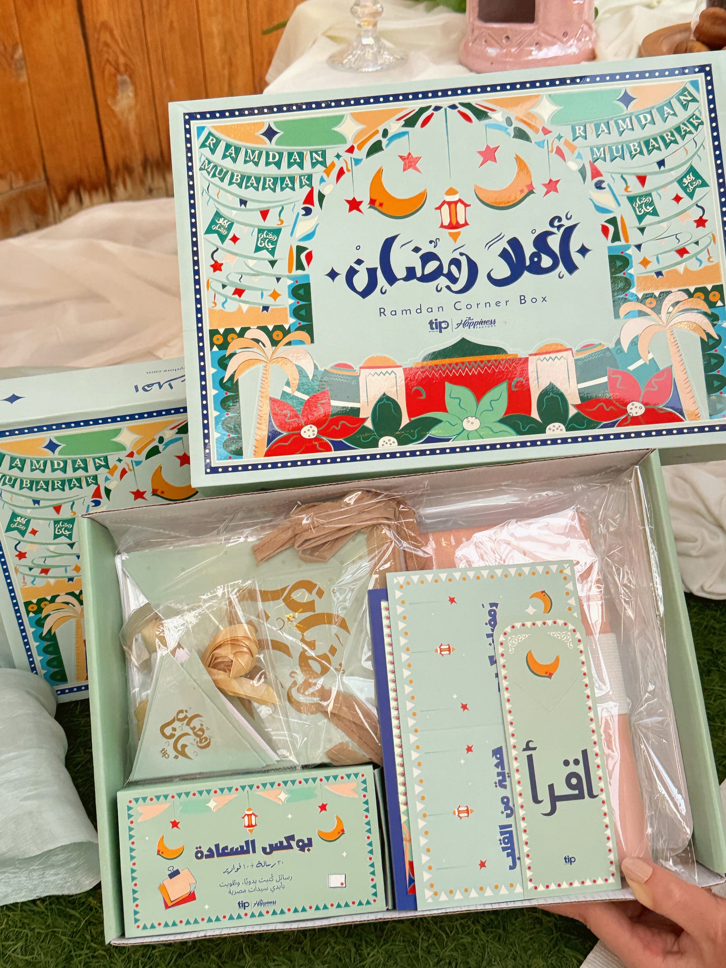 Ahlan Ramadan Box + Prayer Rug 