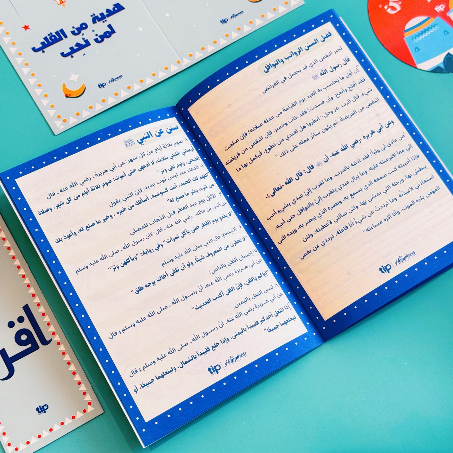 Ahlan Ramadan Box + Prayer Rug 