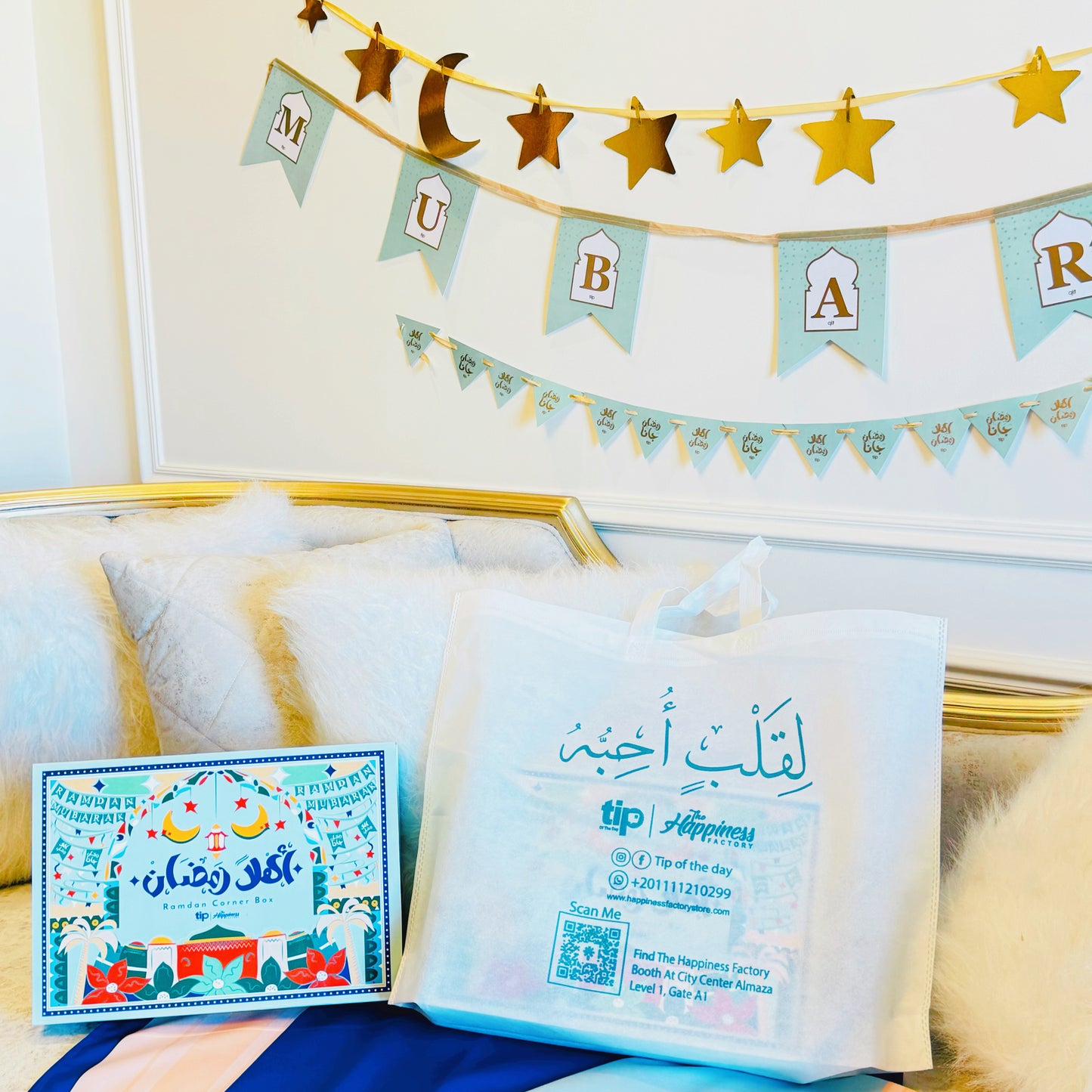 Ahlan Ramadan Box + Prayer Rug 