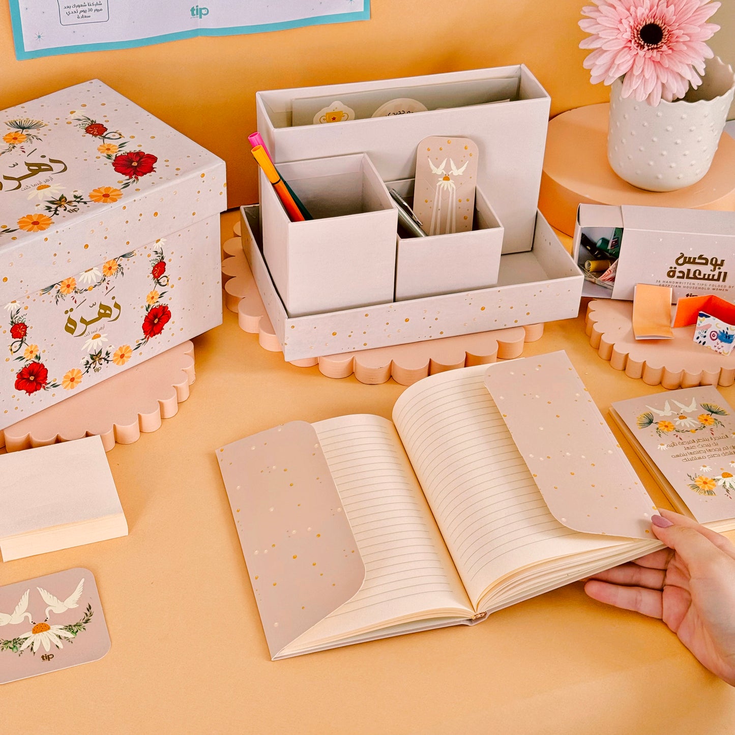 Zahra Organizer Box 
