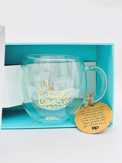 Ramadan Cup