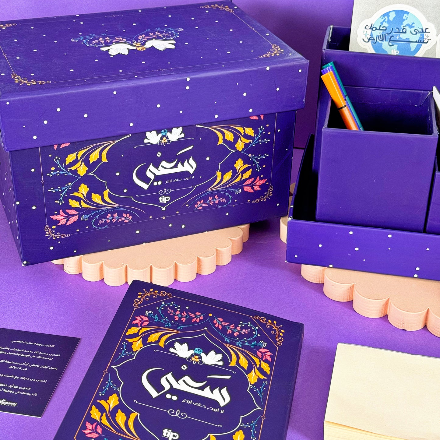 Saey Organizer Box 
