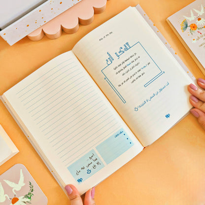 Zahra Organizer Box 
