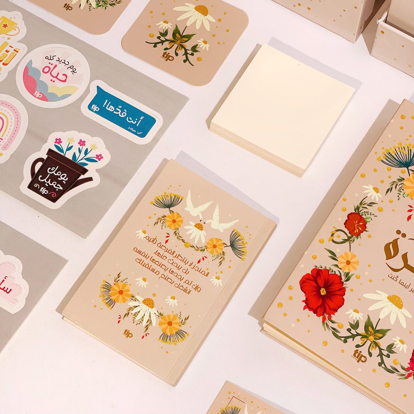 Zahra Organizer Box 
