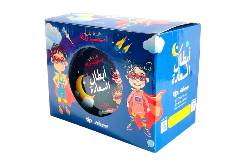 Happiness Champions Jar