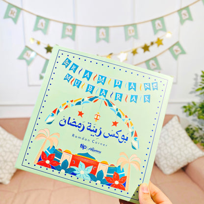 Ramadan Decoration Box