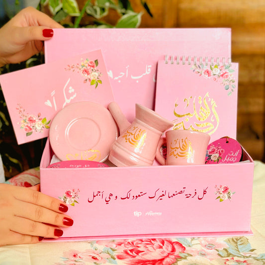 For A Heart I Love Coffee Box Pink