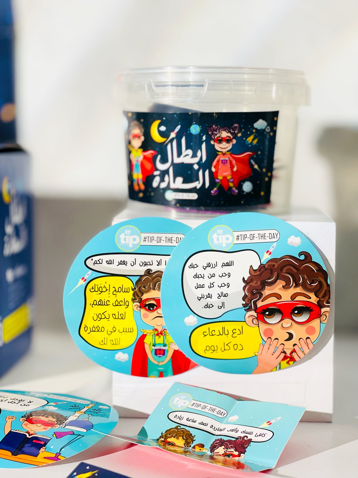 Happiness Champions Jar