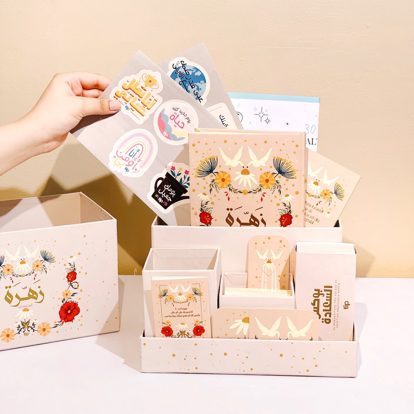 Zahra Organizer Box 
