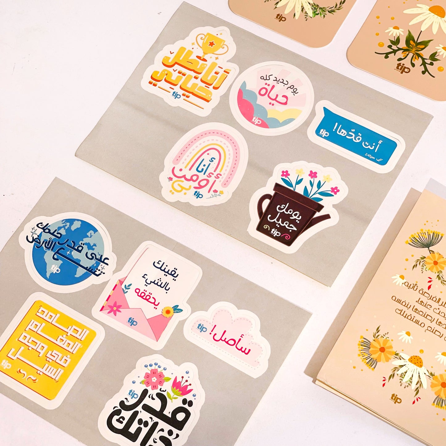 Zahra Organizer Box 
