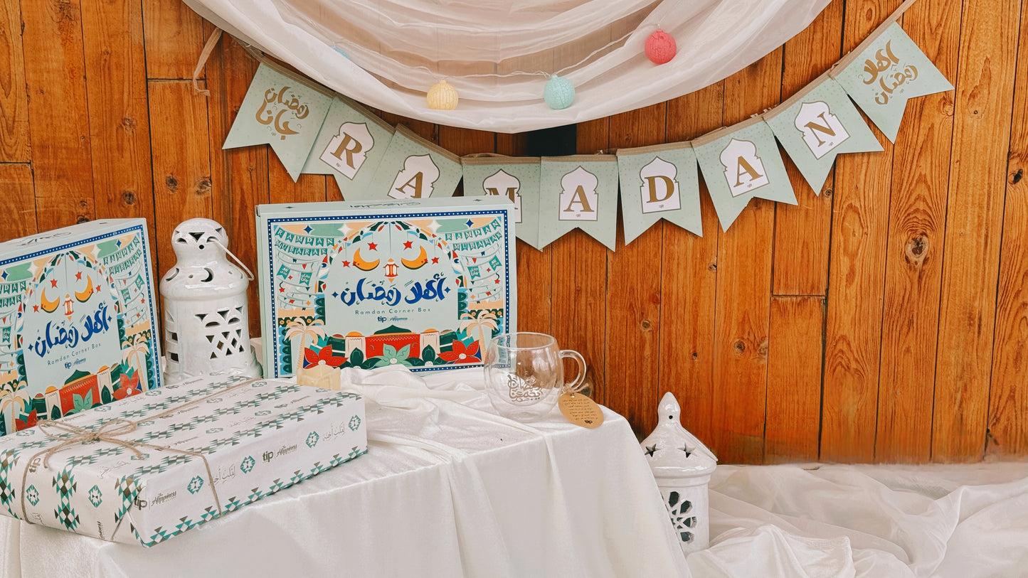 Ahlan Ramadan Box + Prayer Rug 