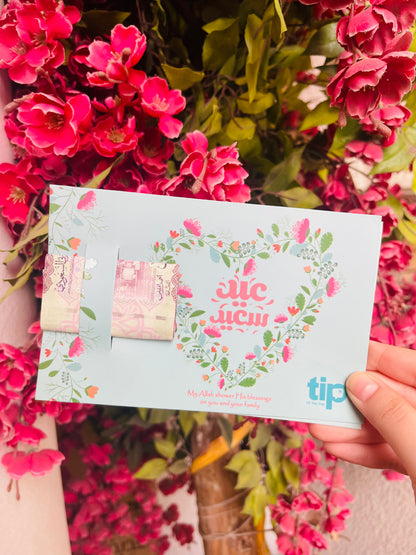 2 Eid Cards in Mint Green