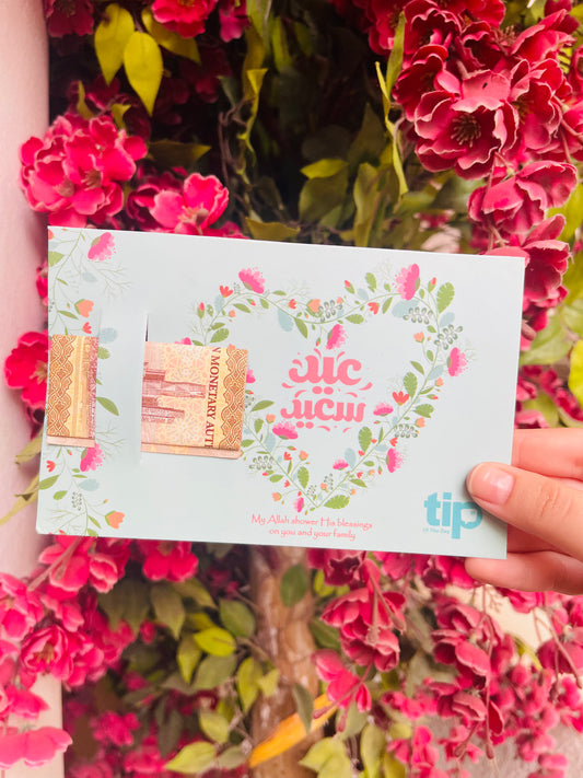 2 Eid Cards in Mint Green
