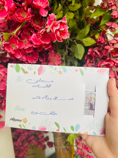 2 Eid Cards Simon 