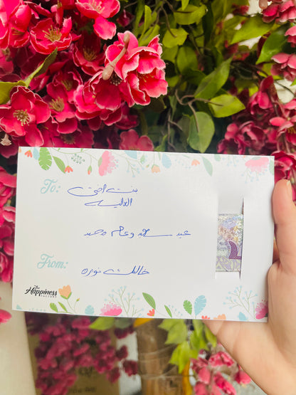2 Eid Cards Simon 