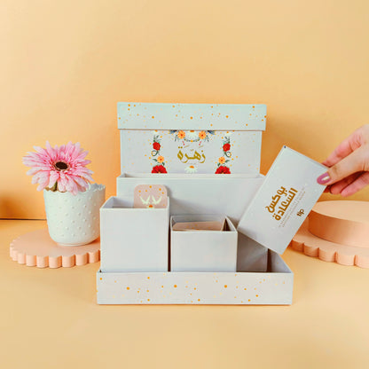 Zahra Organizer Box 
