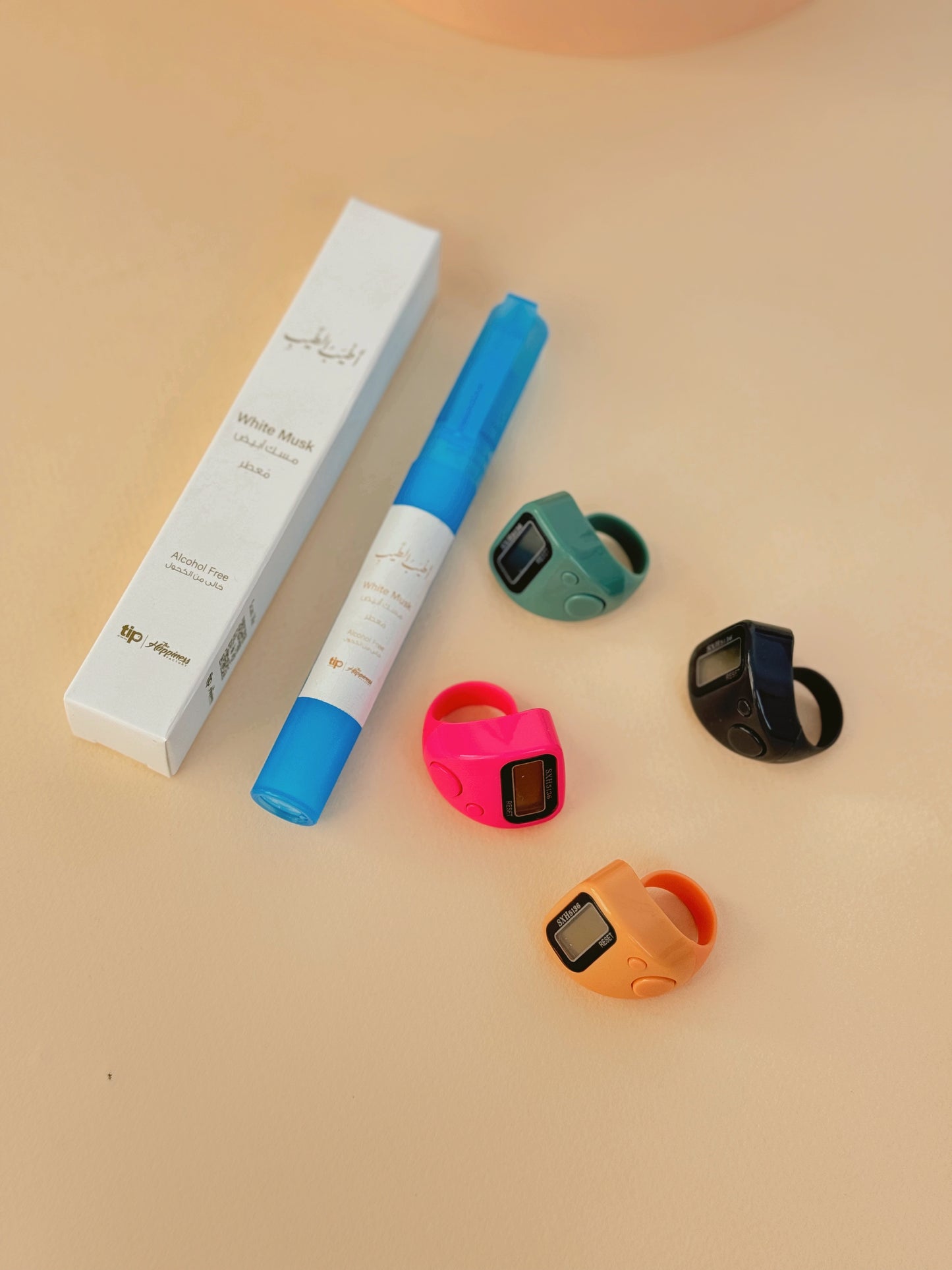 Muslim Kit Gift