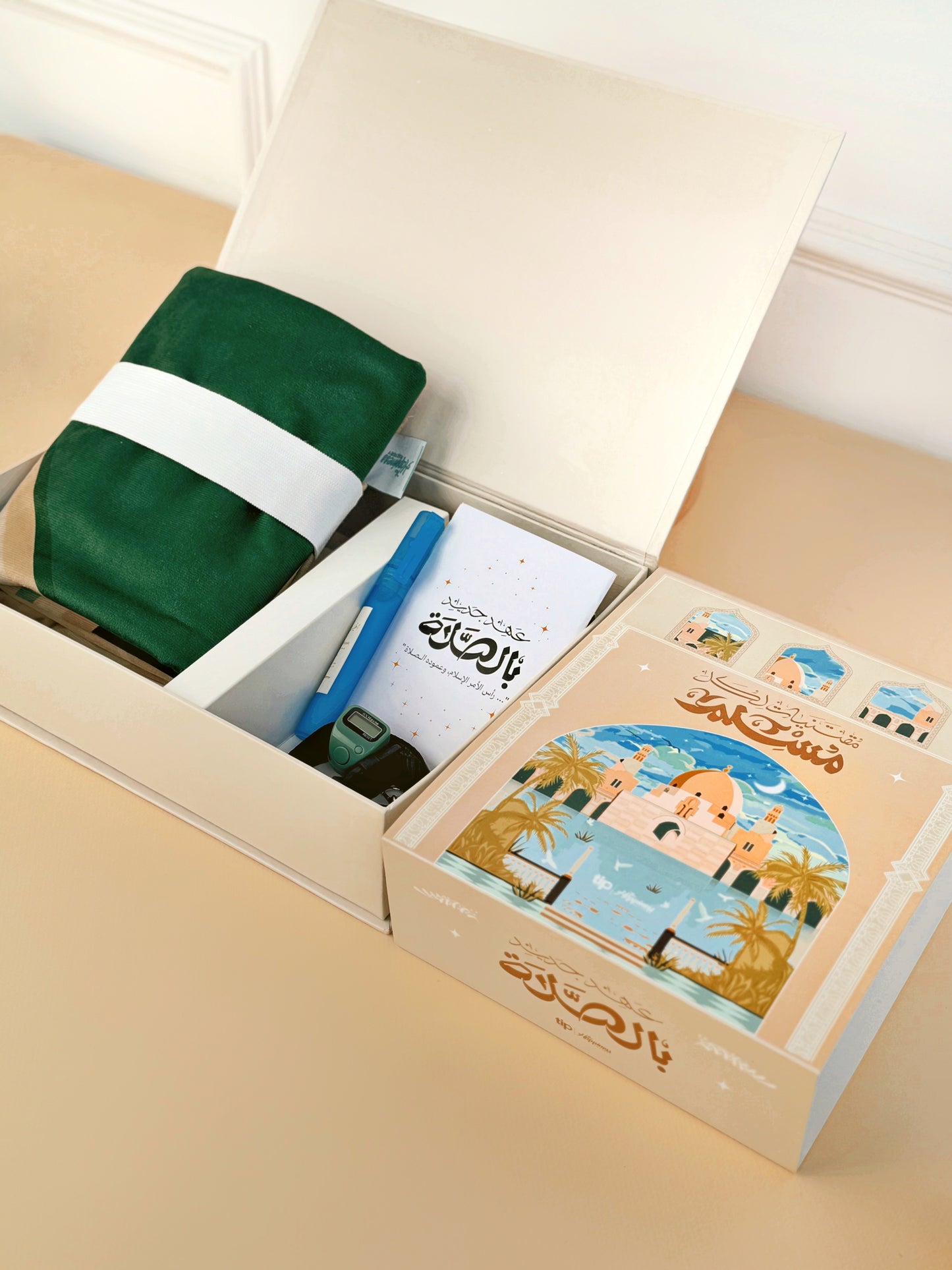 Muslim Kit Gift