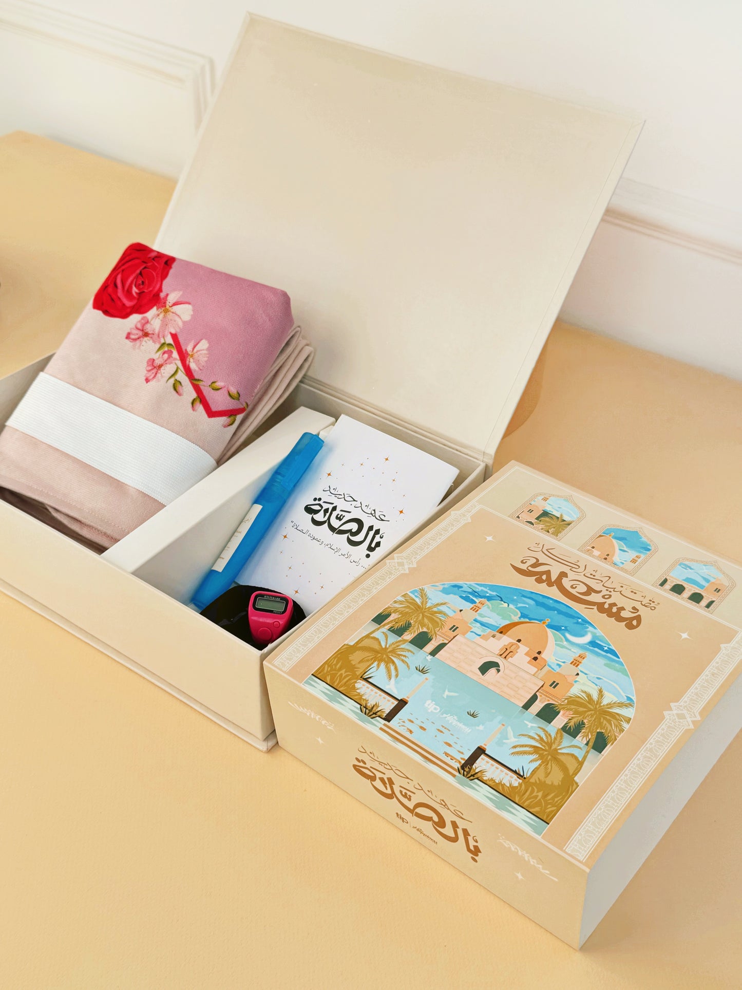 Muslim Kit Gift