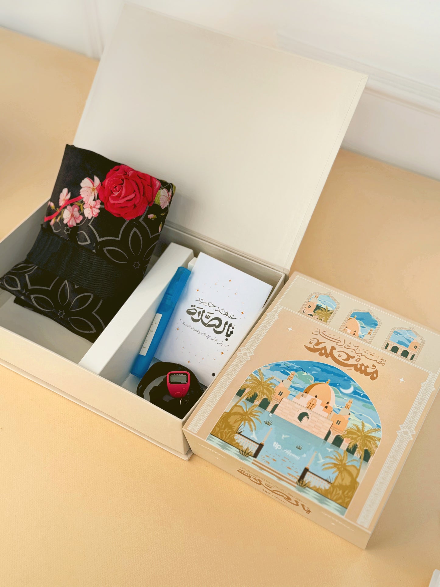 Muslim Kit Gift