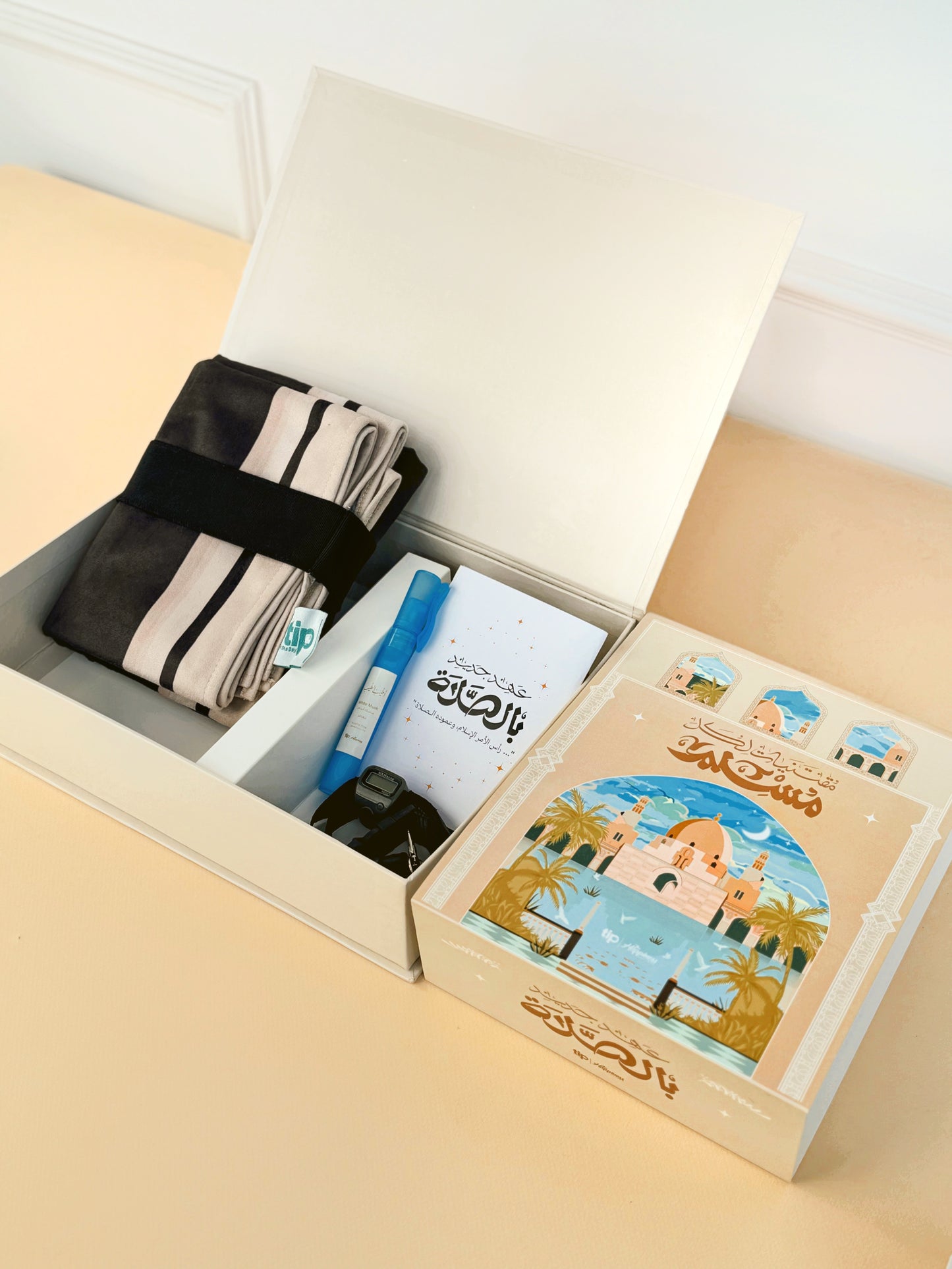 Muslim Kit Gift