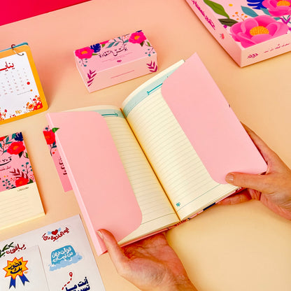 Roses Advent Box (Arabic)