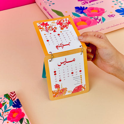 Roses Advent Box (Arabic)