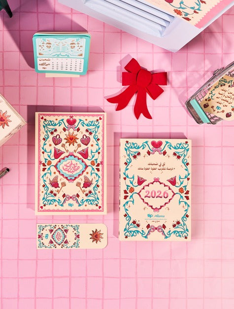 بلووم - مدونة ثق فى صحبتك باللغة العربية ٢٠٢٦