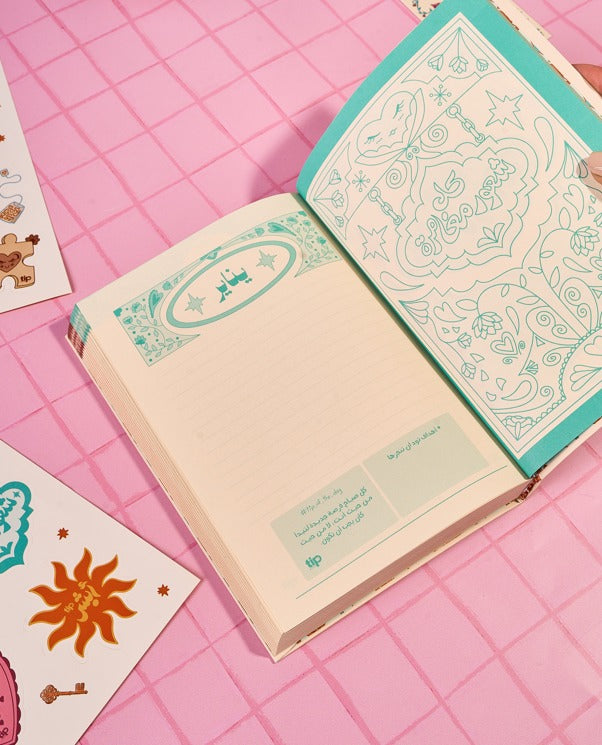 بلووم - مدونة ثق فى صحبتك باللغة العربية ٢٠٢٦