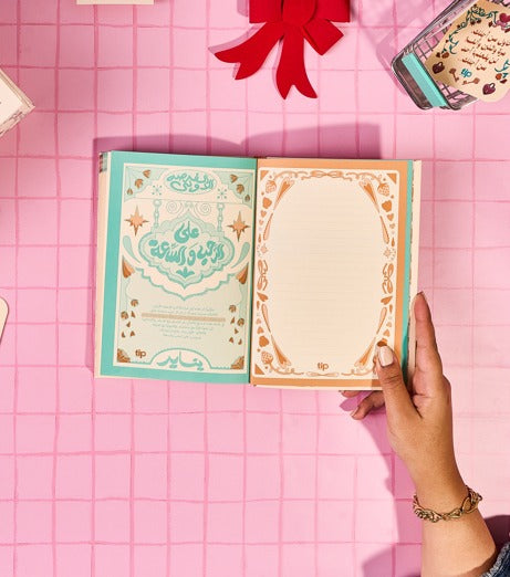 بلووم - مدونة ثق فى صحبتك باللغة العربية ٢٠٢٦