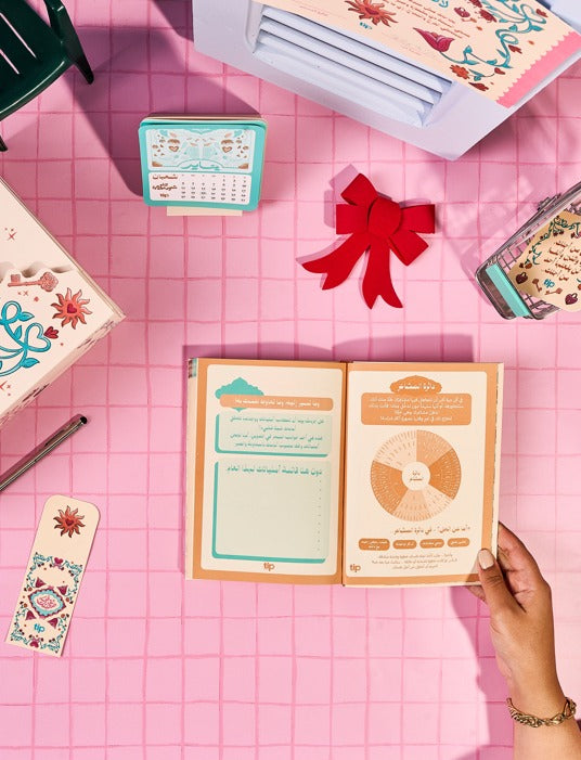 بلووم - مدونة ثق فى صحبتك باللغة العربية ٢٠٢٦