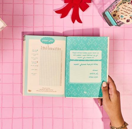 بلووم - مدونة ثق فى صحبتك باللغة العربية ٢٠٢٦