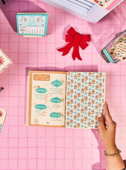 بلووم - مدونة ثق فى صحبتك باللغة العربية ٢٠٢٦