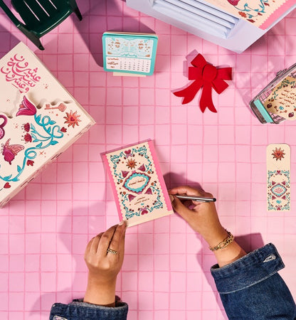 بلووم - صندوق هدايا  ثق فى صحبتك ٢٠٢٦ - باللغة العربية