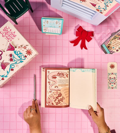 بلووم - مدونة ثق فى صحبتك باللغة العربية ٢٠٢٦