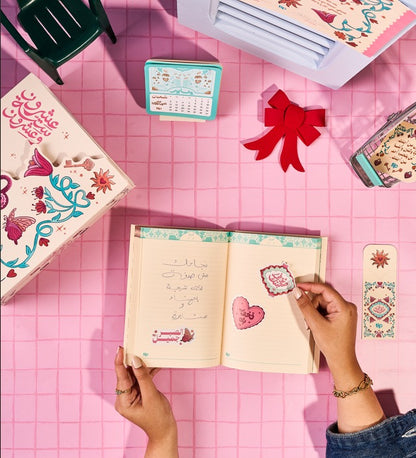 بلووم - مدونة ثق فى صحبتك باللغة العربية ٢٠٢٦