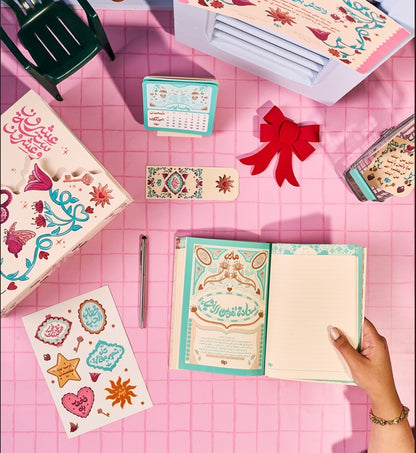 بلووم - مدونة ثق فى صحبتك باللغة العربية ٢٠٢٦