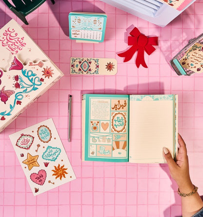 بلووم - مدونة ثق فى صحبتك باللغة العربية ٢٠٢٦