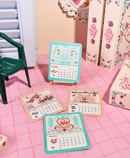 بلووم - مدونة ثق فى صحبتك باللغة العربية ٢٠٢٦