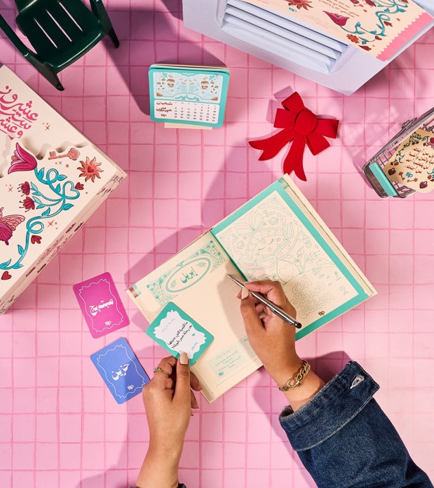 بلووم - مدونة ثق فى صحبتك باللغة العربية ٢٠٢٦