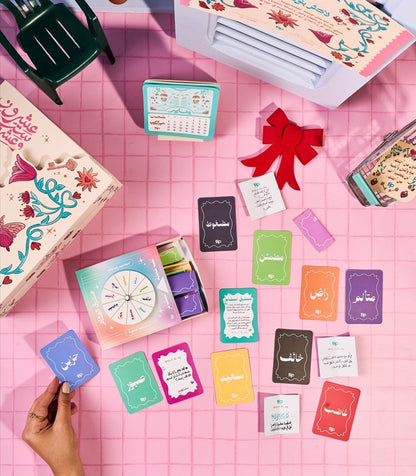 بلووم - صندوق هدايا  ثق فى صحبتك ٢٠٢٦ - باللغة العربية