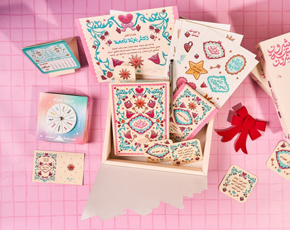 بلووم - صندوق هدايا  ثق فى صحبتك ٢٠٢٦ - باللغة العربية