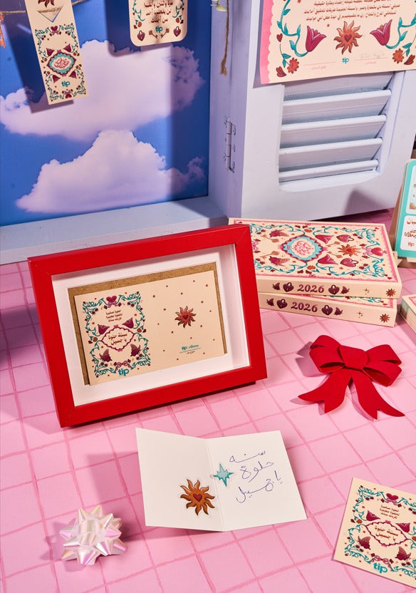 بلووم - صندوق هدايا  ثق فى صحبتك ٢٠٢٦ - باللغة العربية